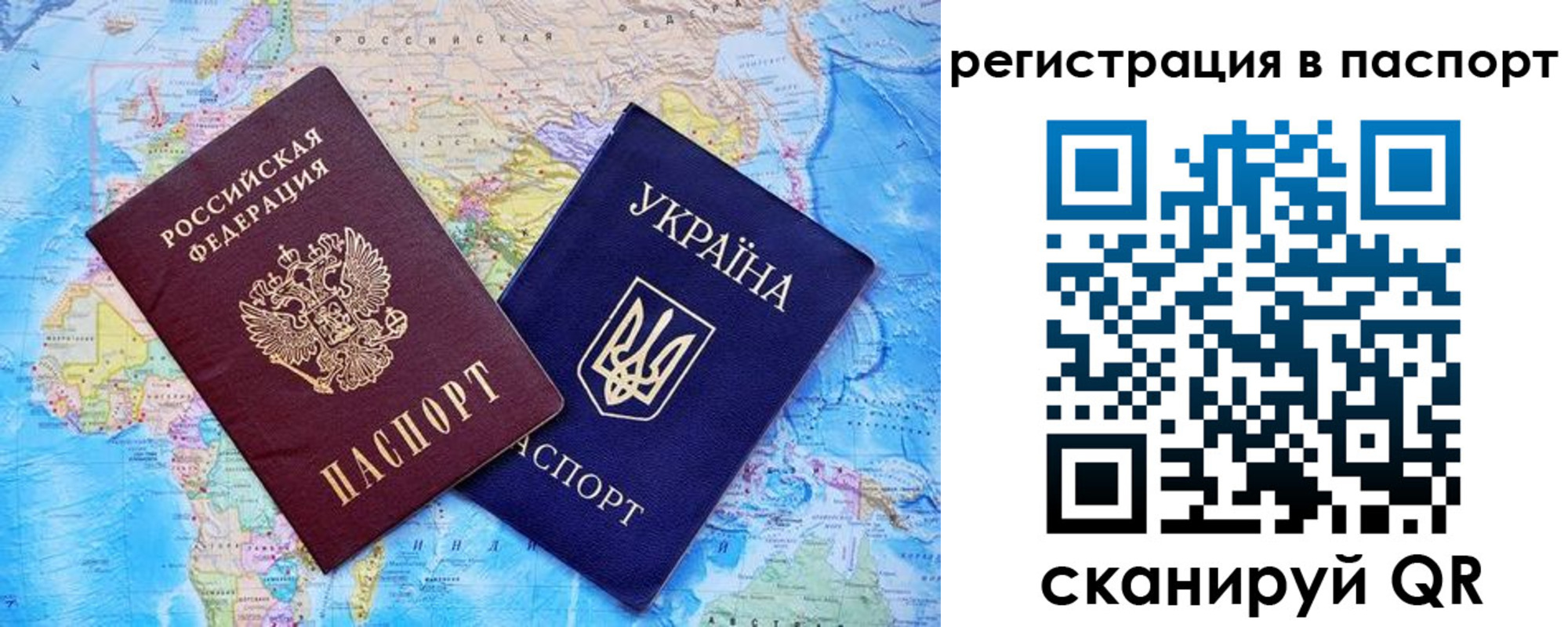 прописка в квартире в Заозёрном