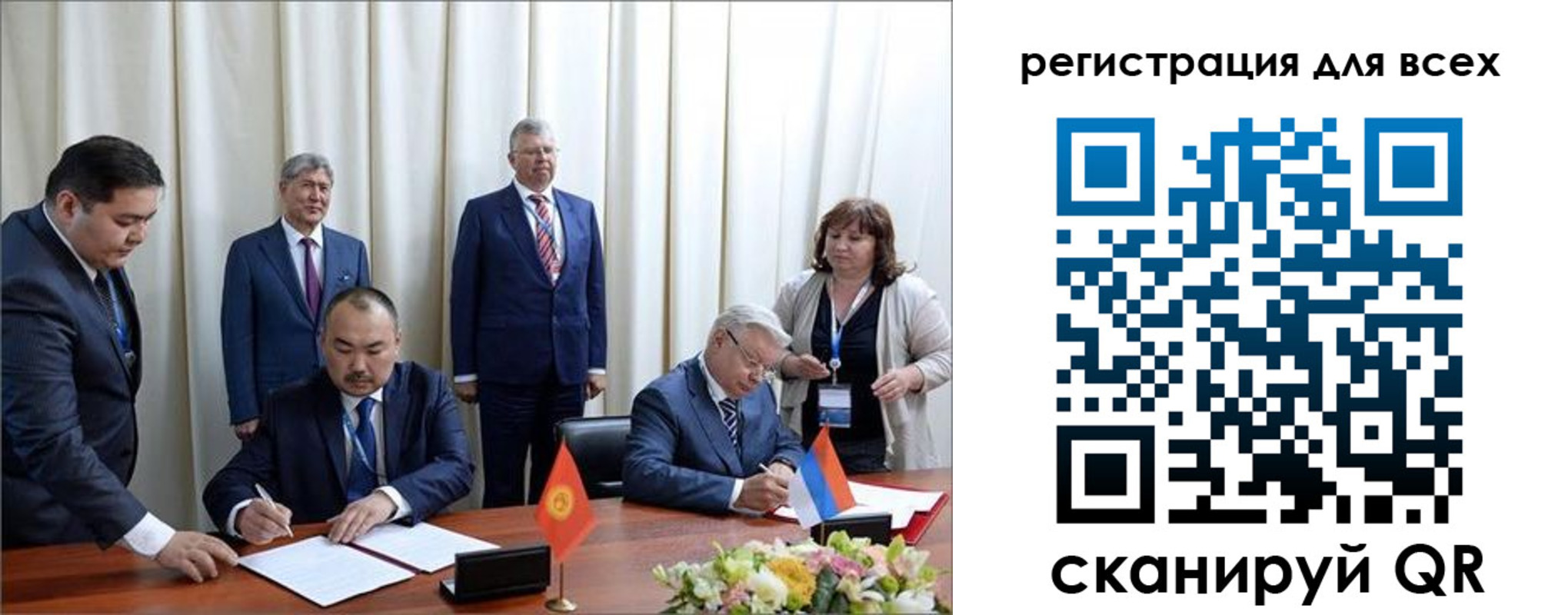 прописка от собственника в Заозёрном