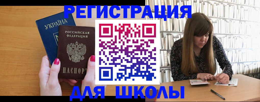 где прописаться в Заозёрном